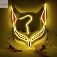 ชุดคอสเพลย์วันฮาโลวีนชุดแฟนซีชุดคอสเพลย์อัพไฟ Led อนิเมะ JUNNYA Kitsune อุปกรณ์ประกอบสำหรับงานเลี้ยง