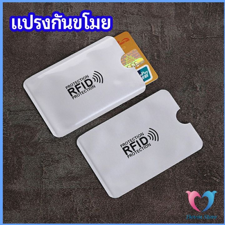 dovin-ซองอลูมิเนียมใส่บัตรเครดิต-กันขโมยข้อมูล-rfid-กันขโมย-ปลอกการ์ดฟอยล์-bank-card-case