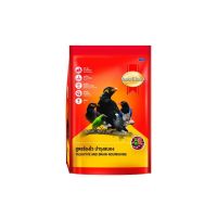 SmartHeart Mynah - Talkative and Brain Nourishing 15kg สมาร์ทฮาร์ท อาหารนกขุนทอง (ร้องไว-สมอง) 15กก.