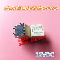 【☸2023 New☸】 xianhuan59 รีเลย์ G8nd-27 12V 12vdc G8nd-27ur