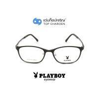 PLAYBOY แว่นสายตาทรงเหลี่ยม PB-11026-C6 size 53 By ท็อปเจริญ