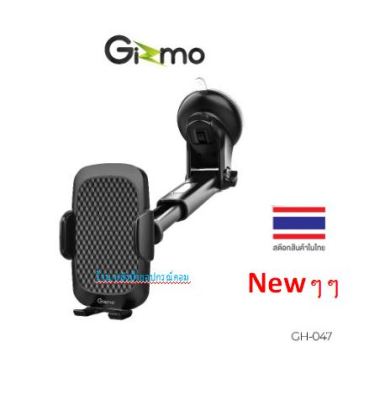 Gizmo Newๆๆ รุ่น GH-047 ที่วางโทรศัพท์ในรถ หมุนปรับได้ 360 องศา Car holder ที่ยึดมือถือ