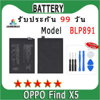 ۞แบตเตอรี่ OPPO Find X5 Model BLP891 ประกัน 1ปี่ แถมชุดไขควง