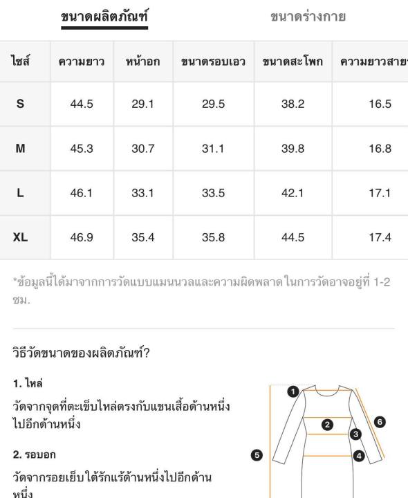 พร้อมส่งด่วนจากไทย-ป้าย-shein-เดรส-พิมพ์ลายดอกไม้-ชุดน่ารัก-งานผ้าดี-กระโปรงด้านผ่าด้านหน้า