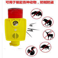 Solar Flash Warning Light with Sound Drive Beast Scare the Birds Wild Boar Alarm Light with Dog Barking