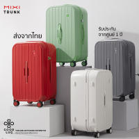 กระเป๋าเดินทาง MIXI รุ่น TRUNK M9262-1