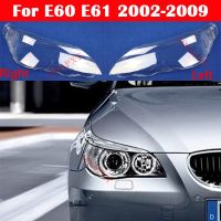 เคสสำหรับ BMW 5 Series E60 530I E61 523 525 2002-2009เคสใส่เลนส์โป๊ะไฟแบบโปร่งใสไฟหน้าปลอกโคมไฟไฟรถยนต์ไฟหน้า