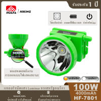 HUAFA ไฟฉายคาดหัว ไฟฉายแรงสูง ไฟฉายชาร์จไฟบ้าลิเธียม LED 1000W ขนาดเล็ก ไฟฉายติดศรีษะ ไฟฉายติดหน้าผาก หัวไฟ กรีดยาง ส่องสัตว์