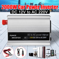 อะแดปเตอร์แปลงอินเวอร์เตอร์พลังงานแสงอาทิตย์ไฟฟ้าในรถยนต์2000วัตต์ DC 12V เป็น AC 220V เครื่องแปลงสัญญาณไซน์เวฟแบบ USB สำหรับรถยนต์กลางแจ้งในบ้านของขวัญ Adaptor Traveling