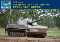 Trumpeter 1/35 09599 2S25 Sprut-SD ถังไม้แขวนเสื้อชุดตัวต่อชุดประกอบโมเดล