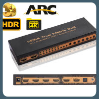 6X2 HDMI Matrix PIP HDMI 6X2 Matrix เครื่องแยกสัญญาณเสียง HDMI ARC 4K/30Hz Matrix HDMI 6 In 2สวิทซ์แยกพร้อมสัญญาณเสียงออก