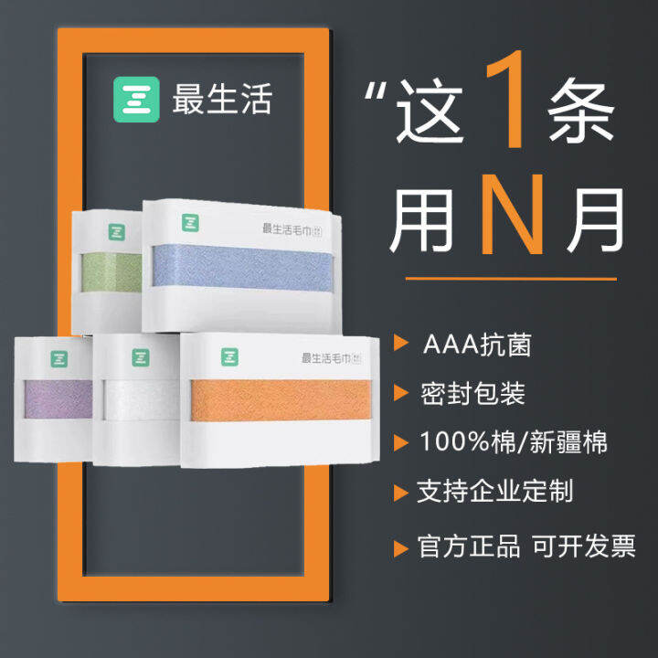 Towels Most Lifestyle Xiaomi Towels, Bath Towels, Xinjiang Pure Cotton