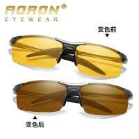 （Manju rider glass） AORON PhotochromicDiscolored Brown Men DrivingSun Glassesafety Night VisionUV400