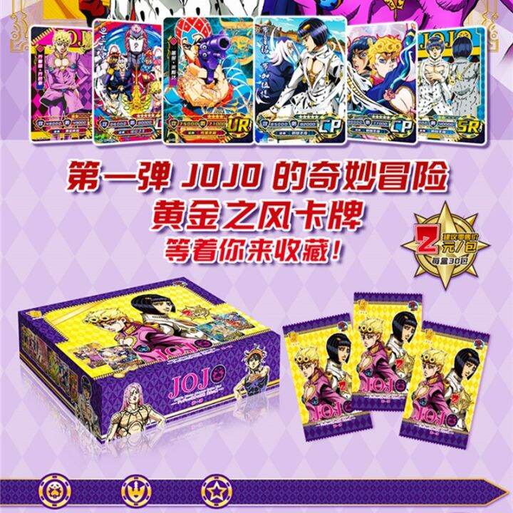 jojos-bizarre-adventure-kujo-jotaro-dio-brando-kakyoin-noriaki-ssp-การ์ด-sp-การ์ดของเล่นสําหรับเด็ก-th