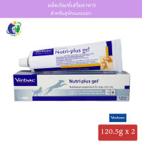 Virbac Nutri-Plus Gel นิวตริ-พลัส เจล สำหรับสุนัขและแมว ขนาด120.5กรัม x 2หลอด