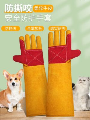 High-end Original Anti-Bite Gloves Anti-Dog Bite Anti-Cat Scratch Training Dog Training Dog Pet Anti-Scratch Bite Catch Cat Dog Training Cowhide Thickened