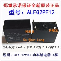 ALFG2PF12รีเลย์พลังงานใหม่ดั้งเดิม1ชิ้น ALFG2PF24 4พิน31A 12VDC 24VDC ALFG2PF121 33A ALFG2PF241