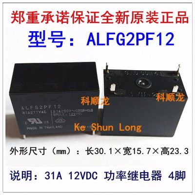 ALFG2PF12รีเลย์พลังงานใหม่ดั้งเดิม1ชิ้น ALFG2PF24 4พิน31A 12VDC 24VDC ALFG2PF121 33A ALFG2PF241