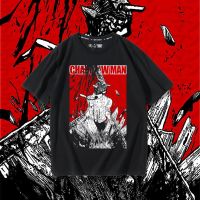 【New】เสื้อผู้ชายเท่ เสื้อยืดแขนสั้น ผ้าฝ้ายแท้ พิมพ์ลายแอนิเมชั่น Chainsaw Man สองมิติ แบบดั้งเดิม แฟชั่นฤดูร้อน สไตล์ญี่ปุ่น