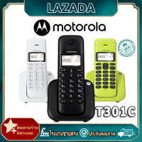 (เครื่องแม่และลูก)พร้อมส่ง T301C Motorola โทรศัพท์ไร้สาย โทรศัพท์บ้าน ออฟฟิศ สำนักงาน T301C แบบมีหน้าจอ