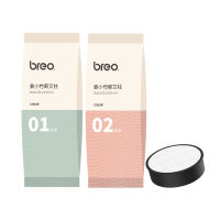 breo ชุดแท่งสมุนไพรบำบัด (Refill Mox) สำหรับ กล่องรมยาสมุนไพร breo Moxibustion Box