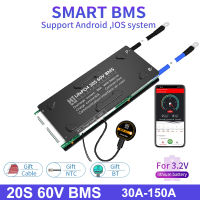 สมาร์ทบลูทูธ20S 60V LiFePO4 30A 40A 60A 80A 100A 120A 150A BMS พร้อม Balance พอร์ตทั่วไป