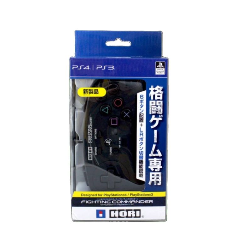 PS4/PS3/PC Hori Fighting Commander Wired (PS4-044) | Lazada Singapore