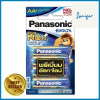 ถ่านอัลคาไลน์ PANASONIC AA EVOLTA แพ็ก 6 ก้อนALKALINE BATTERY PANASONIC AA EVOLTA PACK 6 **คุ้มที่สุดแล้วจ้า**