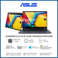 [พร้อมส่ง] Notebook Asus Vivobook S 14 Flip OLED TN3402YA-KN766WS