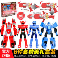 Transformation King Kong Genuine Mini Agent X Mecha Deformed Autobot Weapon Light Toy Gift Joint Movable Action Figure