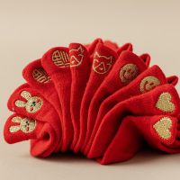 [COD] year red men and women cute natal 2023 Chinese New Year is a rabbit three-dimensional Zhuji short boat middle