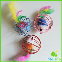 MetMe บอลกรงหนู บอลของเล่นแมว ( คละสี )  Cat toy