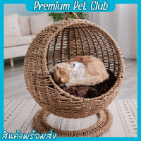 (☞ﾟヮﾟ)☞Premium pet club☜(ﾟヮﾟ☜)ตะกร้าแมวนอน ผลิตจากวัสดุธรรมชาติ100% บ้านแมว ที่นอนสัตว์เลี้ยง เปลนอน ที่นอนแมว ราคาถูก【พร้อมส่ง】