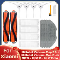 Xiaomi Mi Robot Vacuum Mop 2 Lite/mi Robot Vacuum Mop 2 Pro/mjstl/ MJST1SHW Parts หลักด้านข้างแปรง Hepa Filter Mop Rag