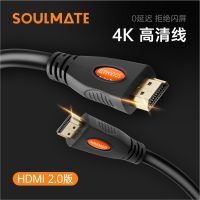 Number charm hdmi line HD data line lengthened 4k suitable for Canon Sony SLR micro-single camera live capture card camera