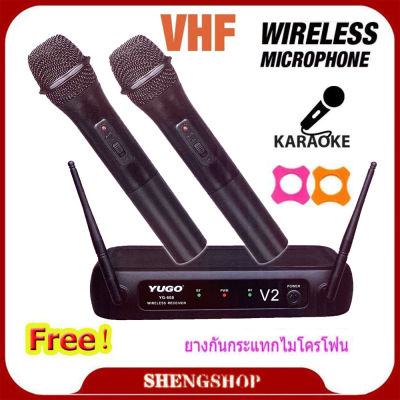 YUGO YG668 V-2 ไมค์โครโฟน ไมค์โครโฟนลอย ไมโครโฟนไร้สาย ไมค์ลอยคู่ VHF WIRELESS แถมฟรี ยางกันไมค์กลิ้ง