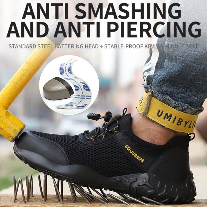 ผู้ชายระบายอากาศเหล็กนิ้วเท้าหมวกรองเท้านิรภัยหลักฐานการเจาะก่อสร้างรองเท้านิรภัยในการทำงาน