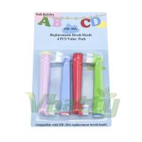 ₪❈ 4PCS/Pack Tooth Brush Heads 4-Color Replacement Children Kids Fit For Oral-B Pro-Health Electric Toothbrush Clean