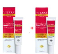 [ SET 1 แถม 1 ] VITARA HYALURON SERUM ขนาด 20 g