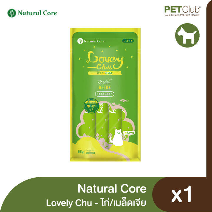 petclub-natural-core-lovely-chu-lickable-dog-treats-ขนมครีมเลียสุนัข-14g-x4ซอง