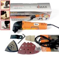 ( Pro+++ ) เครื่อง ตัด ขัด เซาะ (ไฟฟ้า) imax รุ่น IMT-300 เครื่องMulti-Tool คุ้มค่า เลื่อย ไฟฟ้า เลื่อย วงเดือน เลื่อย ฉลุ เลื่อย ตัด ไม้