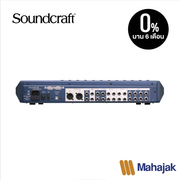 soundcraft-nano-m16-16-ชาแนล-8-mic-line-mono-inputs-4-stereo-inputs-ช่อง-usb-สำหรับเล่น-mp3-และบันทึก