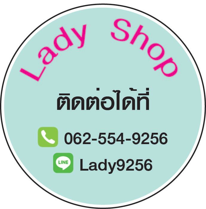 lady-shop-สติ๊เกอร์