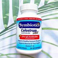 อาหารเสริม คอลอสตรัมพลัส Colostrum Plus with 25% IgG Antibodies Guaranteed 60 or 120 Veg Capsules (Symbiotics®)