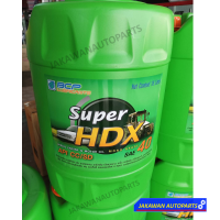 น้ำมันเครื่อง SUPER HDX 40 ขนาด 18 ลิตร บางจาก