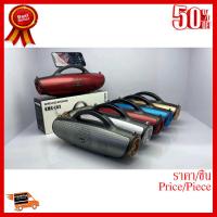 ✨✨#BEST SELLER ลำโพงบลูทูธ เสียงดี เบสแน่น USB/TF Card วางโทรศัพท์ได้ รุ่น KMS-E83 ( แถม สายAUX + สายชาร์จ ) ##ที่ชาร์จ หูฟัง เคส Airpodss ลำโพง Wireless Bluetooth คอมพิวเตอร์ โทรศัพท์ USB ปลั๊ก เมาท์ HDMI สายคอมพิวเตอร์