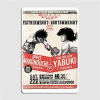 Intense Ippo Makunouchi Vs Joe Yabuki ป้ายโลหะ Cinema Garage Garage Club Design Wall Plaque ป้ายดีบุกโปสเตอร์