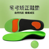 Orthopedic Insoles กายอุปกรณ์เท้าแบนสุขภาพรองเท้าสำหรับใส่รองเท้า Arch สนับสนุน Pad สำหรับ plantar fasciitis Feet Care