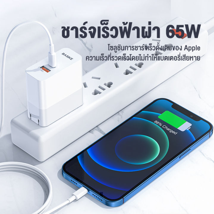 ylv-รับประกัน-1-ปี-65wสำหรับ-หัวชาร์จเร็วgan-usb-type-c-หัวชาร์จเร็วระบบquick-charge-4-0-3-0-afcและscpกำลังไฟiphone12-11-xs-samsung-huawei-xiaomi-oppo