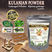 KULANJAN POWDER (Galangal) Rasna, Rasana, Malayvacha, Elaparni, Laos, Siamese Ginger, Java Galangal, lengkuas  Alpinia galanga PURE PREMIUM QUALITY